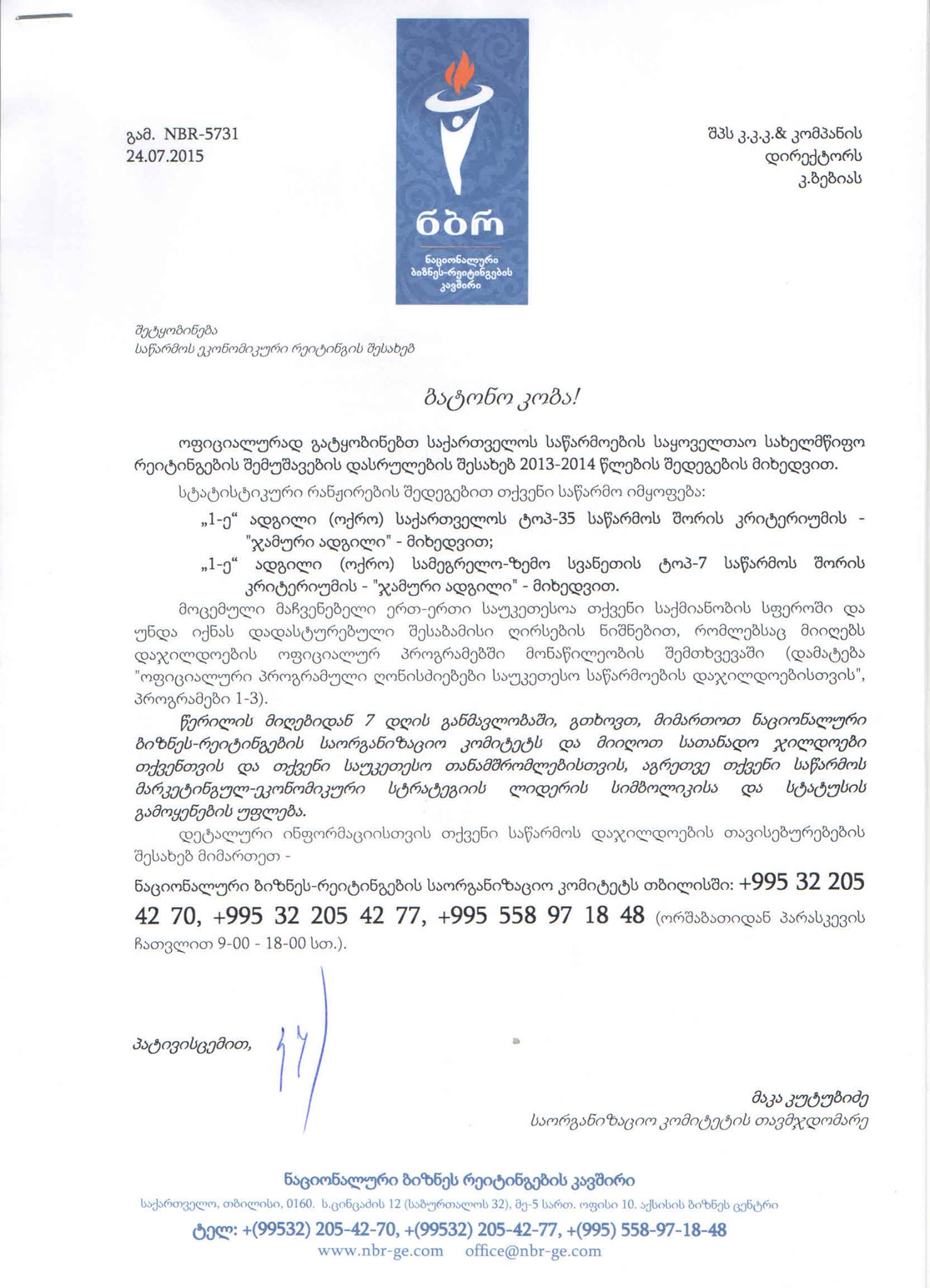 Click to enlarge Highslide JS